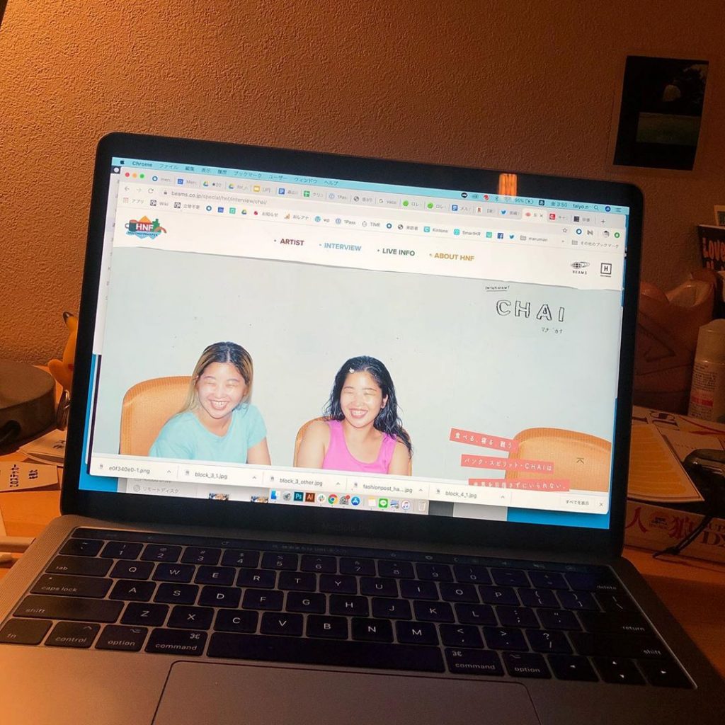 HOUYHNHNM BEAMS HNF CHAI