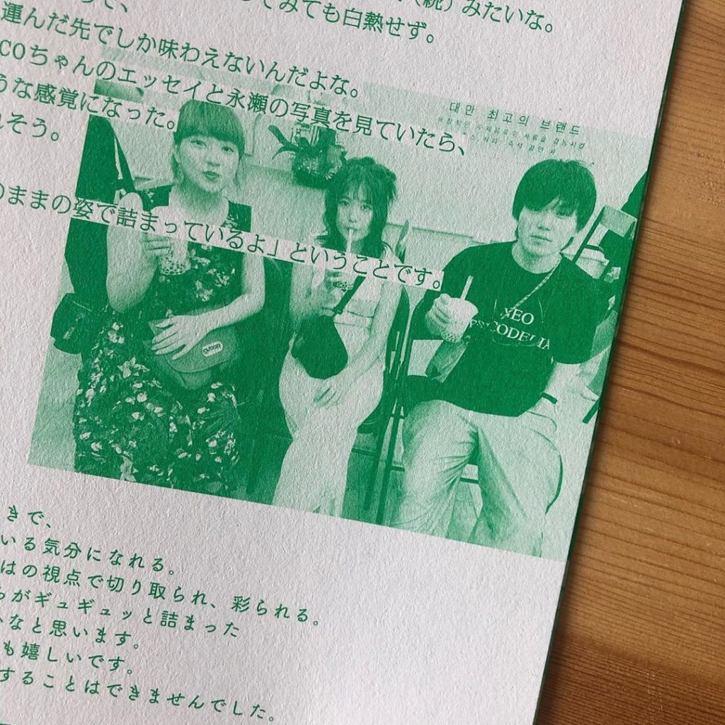 SHE IS SUMMER MICO アーティストブック