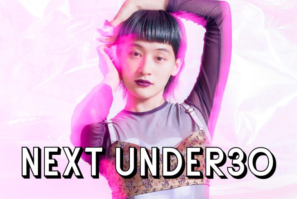 Forbes JAPAN #NEXT_U30 コムアイ