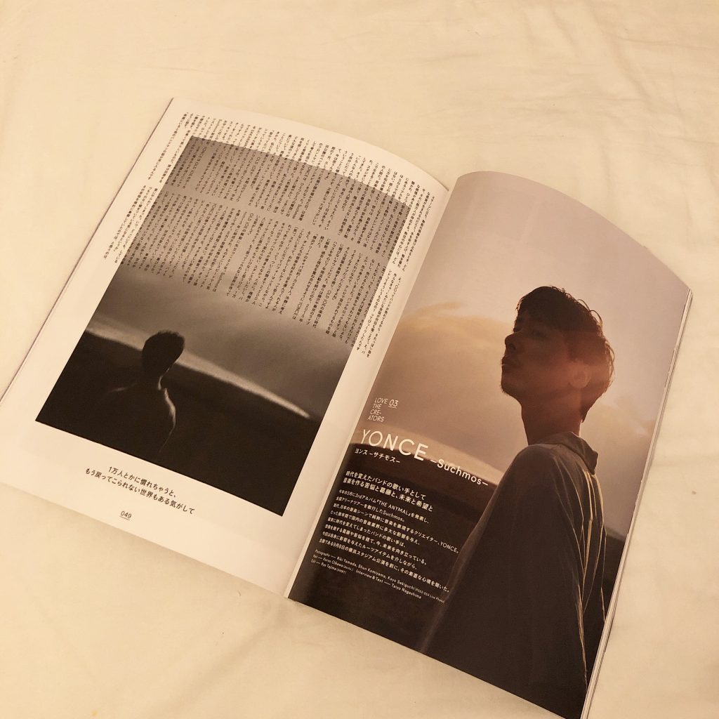 EYESCREAM Suchmos YONCE