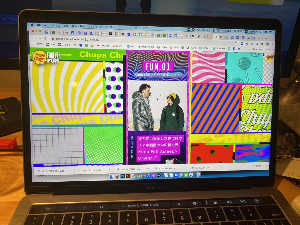 CHUPACHUPS FOREVERFUN ZINE エディター