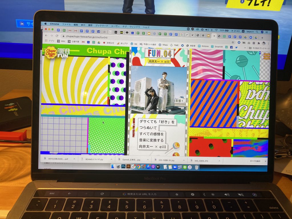 CHUPACHUPS FOREVERFUN ZINE エディター