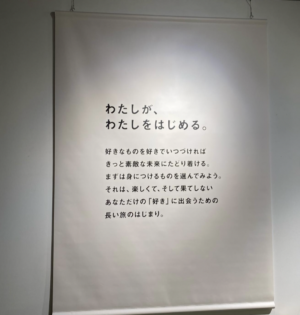 GLOBAL WORK AND YUA ANY