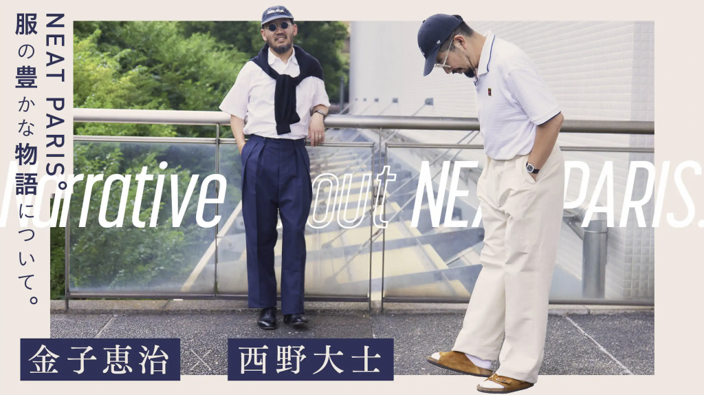 HOUYNHNM 金子恵治×西野大士