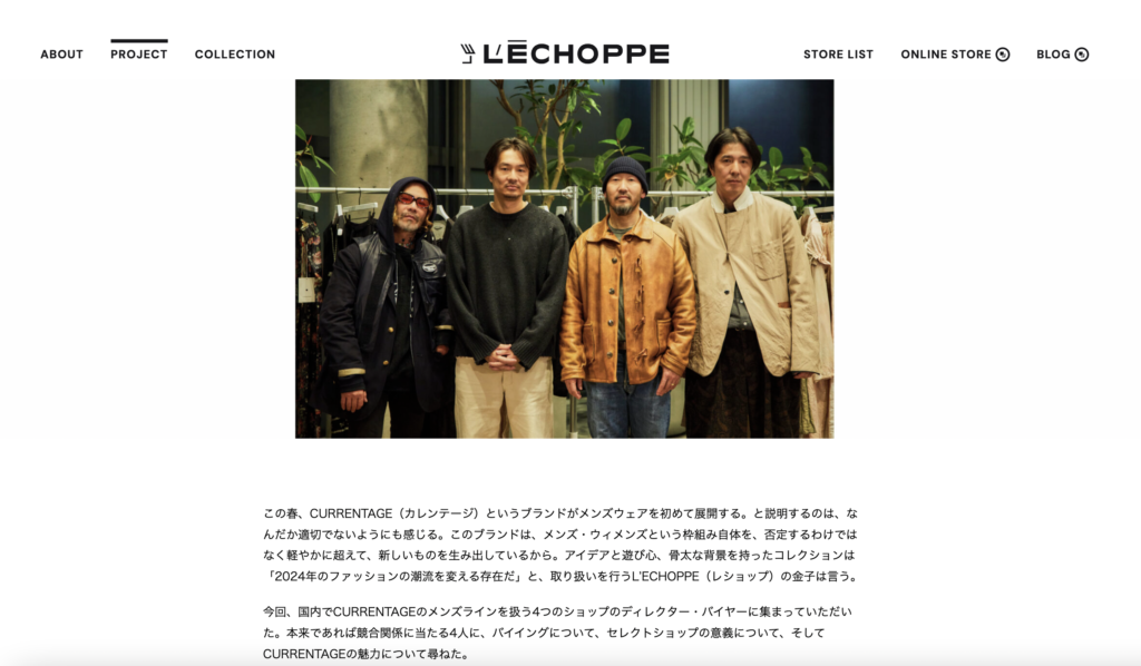 L’ECHOPPE  谷篤人 × 迫村岳 × 安井源 × 金子恵治
