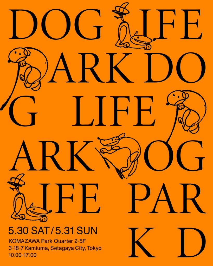 DOG LIFE PARK
