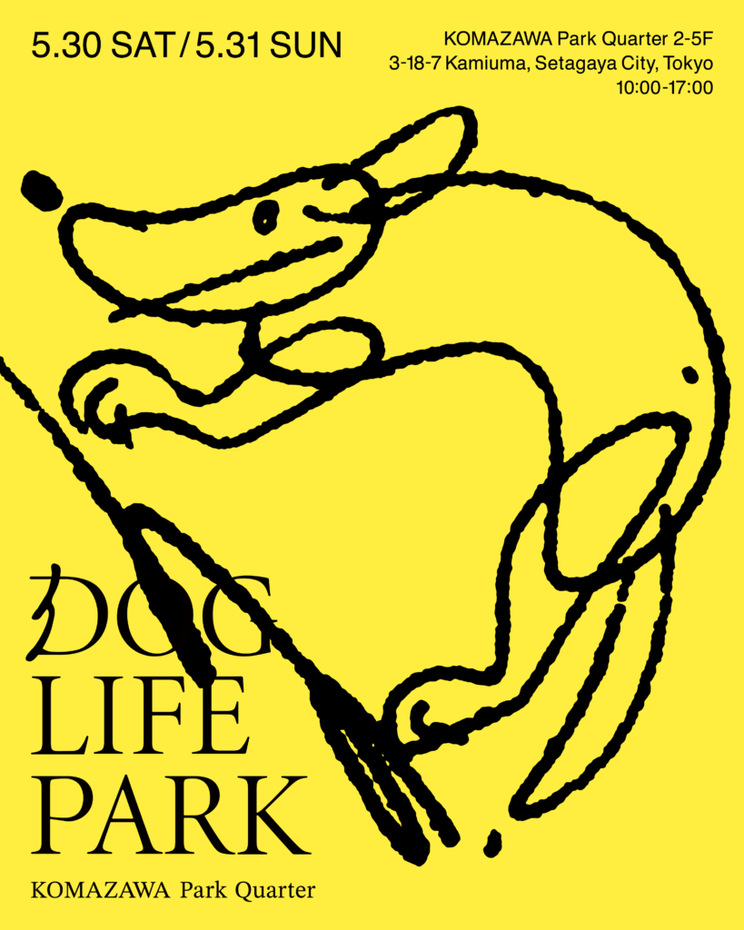 DOG LIFE PARK